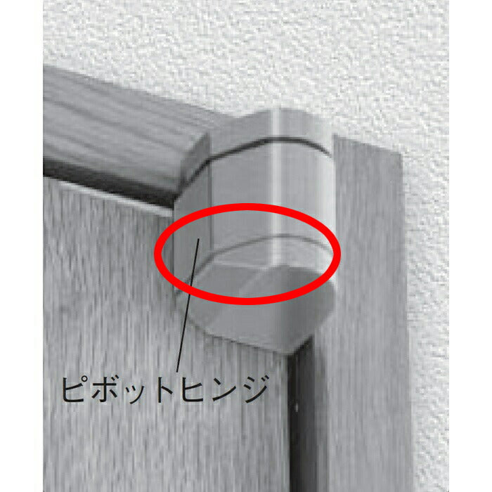 ノダ(NODA) 上用ピボットヒンジ 1個入 右勝手 【品番:P-737(R)】