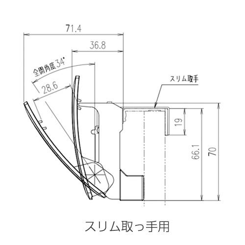 LIXIL(サンウェーブ) タオルクリップ スリム取っ手用 【品番:TCP50SLR】