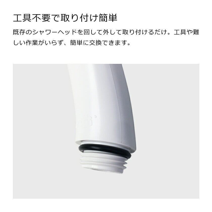 タカギ キモチイイバブルシャワピタ 【品番:JSB023BW】