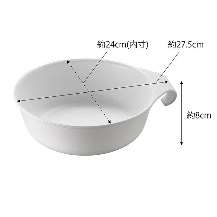 山崎実業 マグネット&引っ掛け湯おけ ミスト ホワイト 【品番:07322】