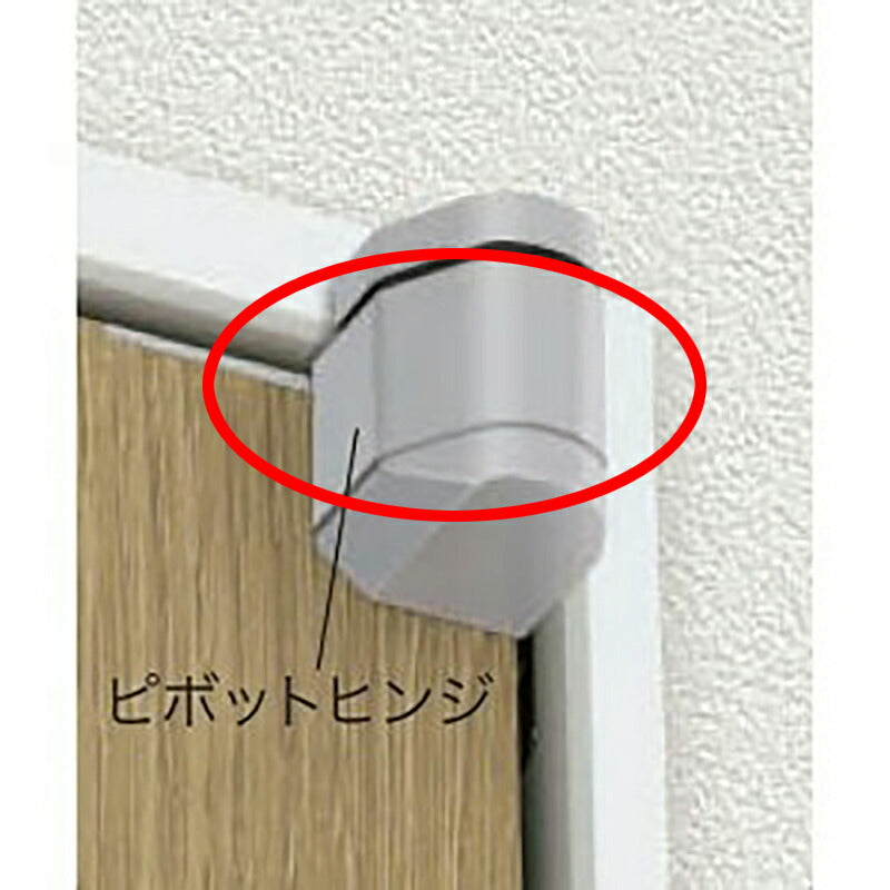 ノダ（NODA）　上ピボット 上用ピボットヒンジ 1個入 左勝手　【品番：P-840PS(L)】