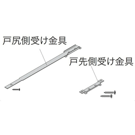 ノダ（NODA）　引込み戸用クローザ受け金具 戸尻用 1セット入　【品番：P-898】
