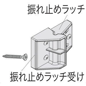 ノダ（NODA）　振れ止め金具 1セット入　【品番：P-902】