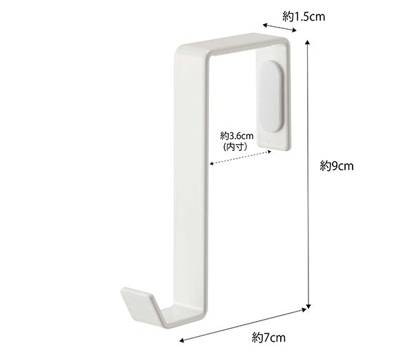 【メール便対応】山崎実業 ドアハンガー スマート 5個組 ホワイト 4903208048903 【品番：04890】