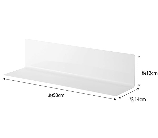 山崎実業 マグネットキッチン棚 タワー ワイド ホワイト 4903208050784 【品番：05078】●