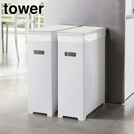 山崎実業 スリム蓋付きゴミ箱 タワー 2個組 ホワイト 4903208052054 【品番：05205】●