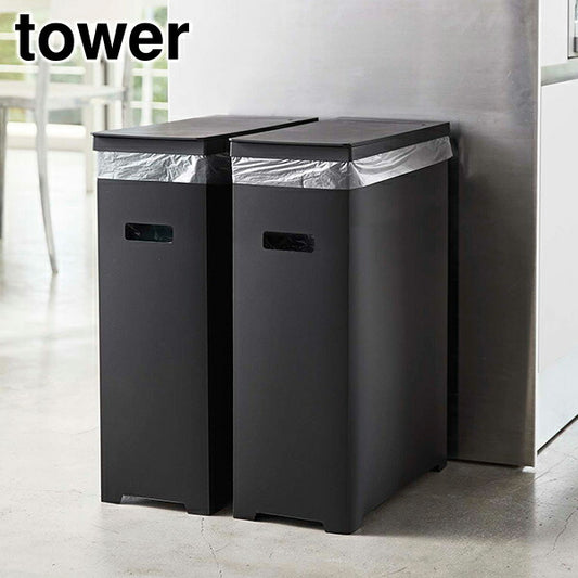 山崎実業 スリム蓋付きゴミ箱 タワー 2個組 ブラック 4903208052061 【品番：05206】●
