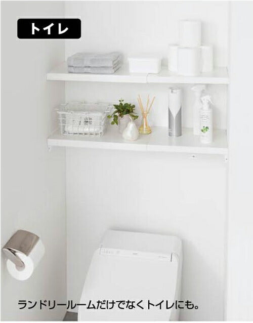 山崎実業 伸縮 つっぱり棒用棚板 プレート L ホワイト 4903208053259 【品番：05325】●