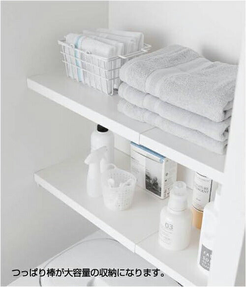 山崎実業 伸縮 つっぱり棒用棚板 プレート L ホワイト 4903208053259 【品番：05325】●