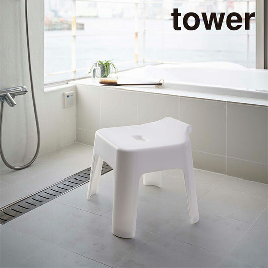 山崎実業 引っ掛け風呂イス タワー ホワイト 4903208053839 【品番：05383】●