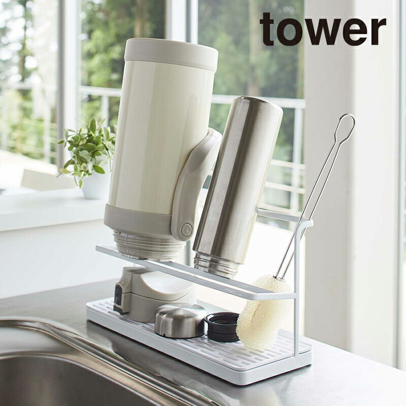 山崎実業 ワイドジャグボトルスタンド タワー ホワイト 4903208054096 【品番：05409】●