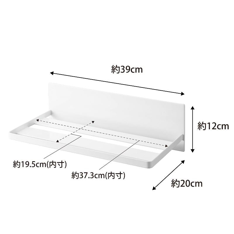 山崎実業　マグネットバスルーム バスタオル棚 ミスト ホワイト 4903208036719　【品番：03671】
